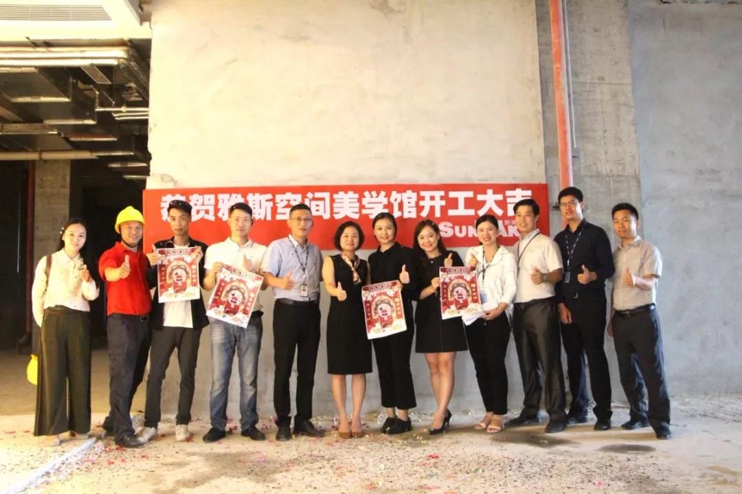 傳播生活與藝術(shù)之美，EG雅斯進口家居美學(xué)館隆重開工